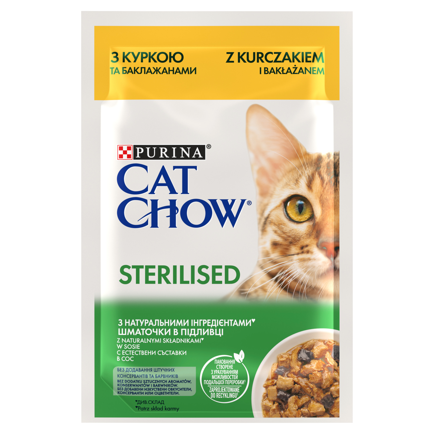 Purina Cat Chow Sterilised Karma Z Kurczakiem I Bakłażanem W Sosie 85g