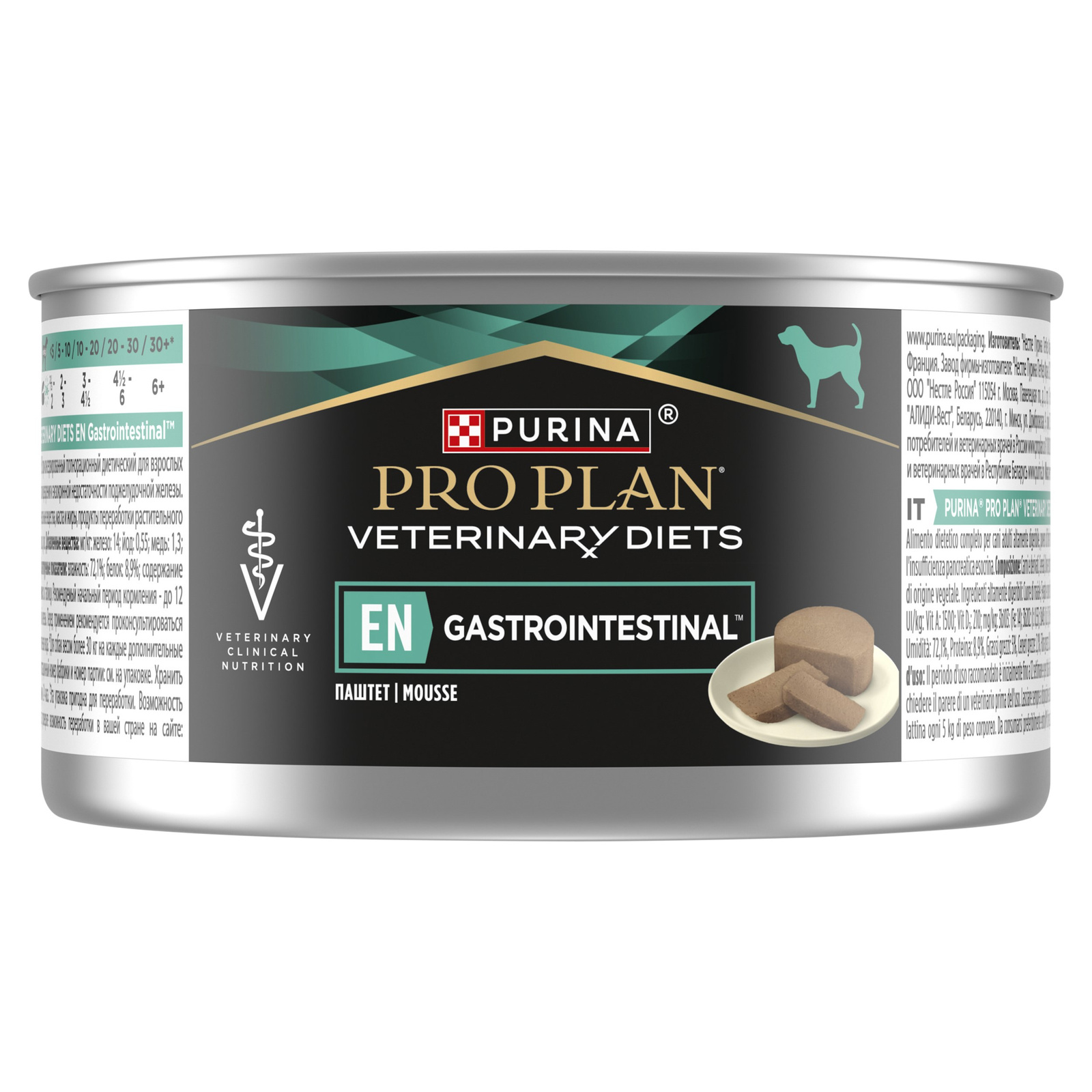 Pro Plan Veterinary Diets En Gastrointestinal Karma Dla Psa Mus 195g